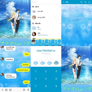 ใหม่‼️ ปริศนาบ้านเก่า เงามรณะ ธีมไลน์ สติกเกอร์ไลน์ Summer Time Rendering Sama Taimu Renda ไม่หมดอายุ