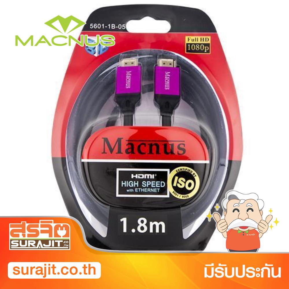 MACNUS สาย รุ่น HDMI 5601-1B-05 1.8M (7440)