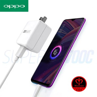 ชุดชาร์จ OPPO SUPER VOOC สายชาร์จ OPPO SUPER VOOC+หัวชาร์จ OPPO SUPER VOOC ชุดสายชาร์จ OPPO SUPER VOOC ชุด