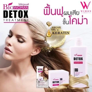 (แบบกล่อง 6 ซอง) Bio woman detox treatment mask ไบโอ วูเมนส์ ดีท๊อกซ์ แฮร์ แอนด์ สแคป เธอราพี มาร์ค