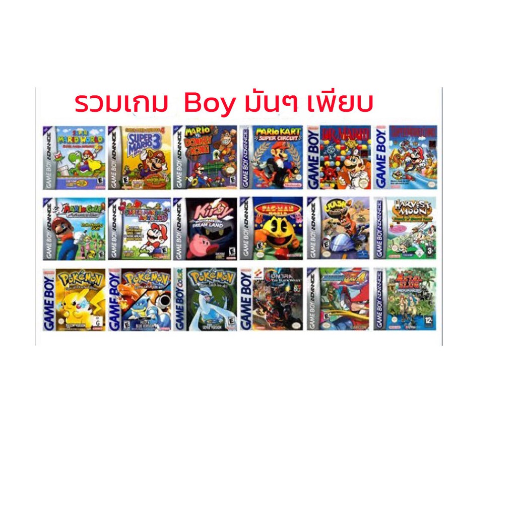 (ขายเฉพาะเมมเกมไม่ใช่เครื่องเกม) เมมเกม X7 และ X12 Plus PSP 16gb พร้อมส่ง ลงเกมเต็มความจุ เสียบกับเครื่องเล่นได้เลย