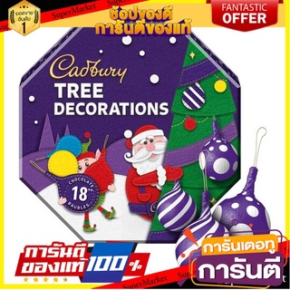 🌹ของดี🌹 Cadbury Milk Chocolate Tree Decoration 108g. แคดเบอรี่มิลค์ช็อกโกแลตตกแต่งต้นไม้ 108กรัม merry christmas 🚙💨