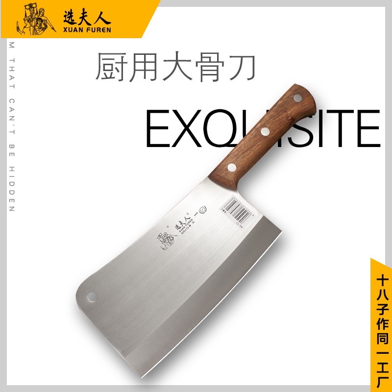 เลือก Mrs. Large Thickened Kitchen Knife Chopping Knife Chopping Bone