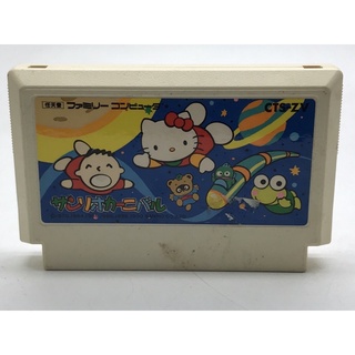 ตลับแท้ [FC] [0042] Sanrio Carnival (Japan) (CTS-ZV) Famicom