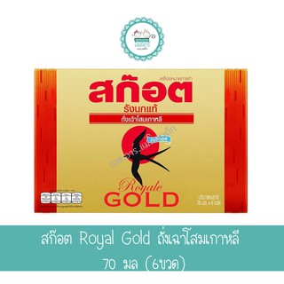 สก๊อต Royal Gold ถั่งเฉาโสมเกาหลี 70 มล. (6ขวด)