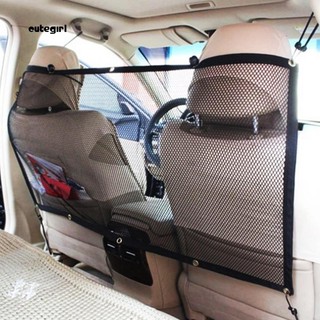 CUTE_Durable Car Universal Back Seat Dog Pet Barrier Mesh Safety Net Guard with Belt