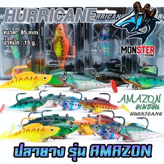 ปลายางเฮอริเคน HURRICANE รุ่น AMAZON (อเมซอน)