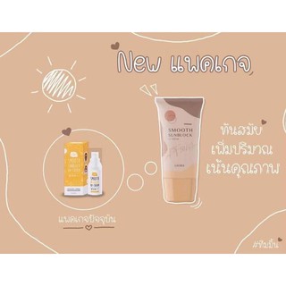 พร้อมส่ง ☑️เก็บเงินปลายทาง💛กันแดดลิโอร่า SPF50 Pa+++ 💛