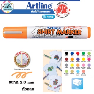 Artline EKT-2 ปากกาเขียนเสื้ออาร์ทไลน์ (Fl.Orange)