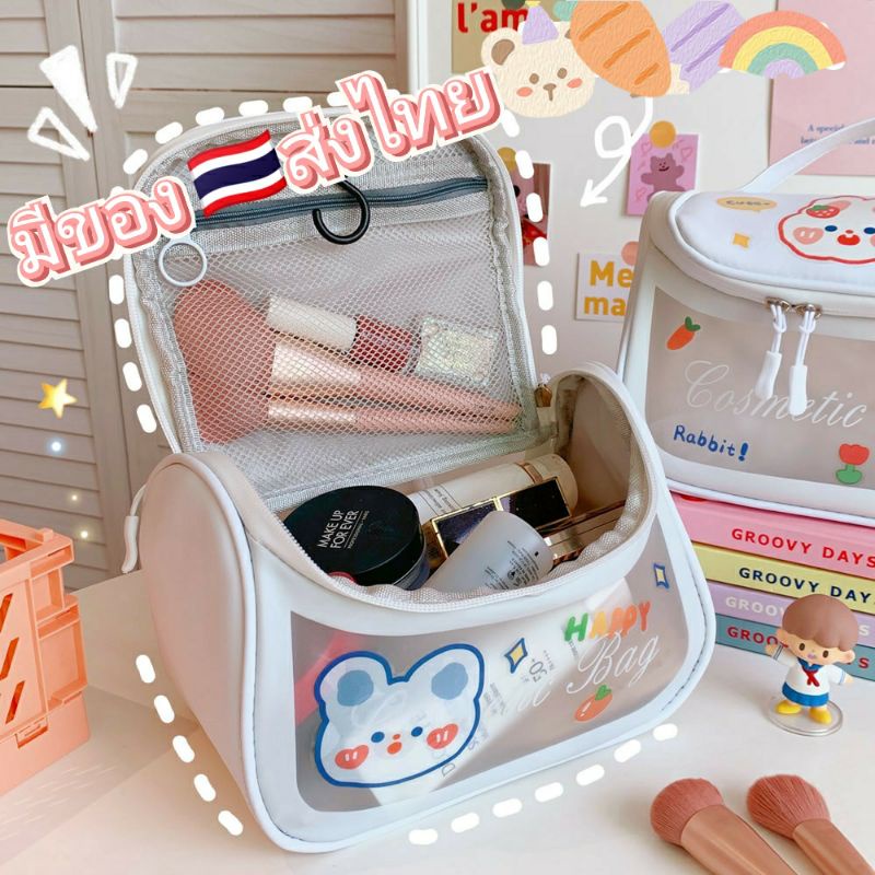 พร้อมส่งไทย กระเป๋าใส่เครื่องสำอางค์ กันน้ำ ลายการ์ตูน จัดระเบียบ ใส่ของจุกจิก กระเป๋าใส่ของ พกพาสะดวก