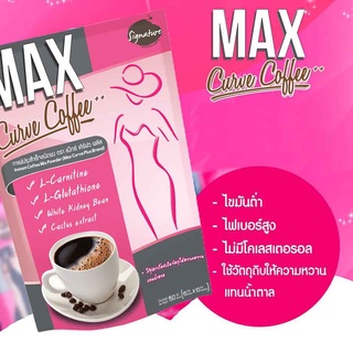 Max Curve Coffee แม็กซ์ เคิร์ฟว คอฟฟี่ New (15 กรัมx10ซอง)