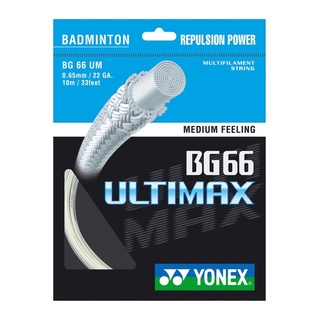 เอ็นแบด yonex รุ่น BG 66 ULTIMAX