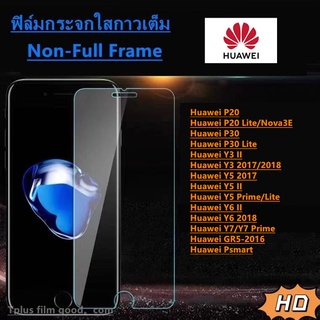 ฟิล์มกระจก ใส HUAWEI Psmart GR5-2016 Y3II Y5 Y5II Y6II Y7 P20 P20LIE P20PRO P30 P30LITE Y5 Prime/Lite Y6 2018