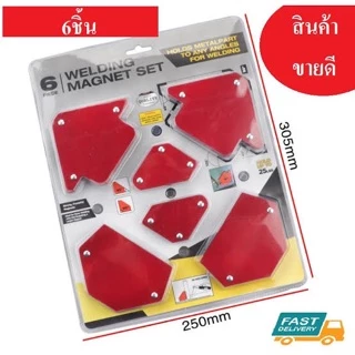 NP-54 แม่เหล็กจับฉาก 6 ตัวชุด