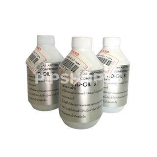 นำ้มันคอม oil8 แท้ (DANSO)น้ำมันคอมเพรสเชอร์ OIL 8 DENSO NO.8 (ND OIL8) แท้ 250cc สำหรับคอม DENSO COOLGEAR ทุกรุ่น(1ขวด)