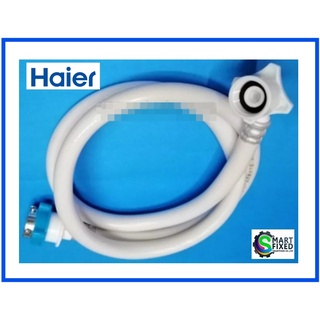 สายน้ำเข้าเครื่องซักผ้าไฮเออร์/Haier/0030805688/อะไหล่แท้จากโรงงาน