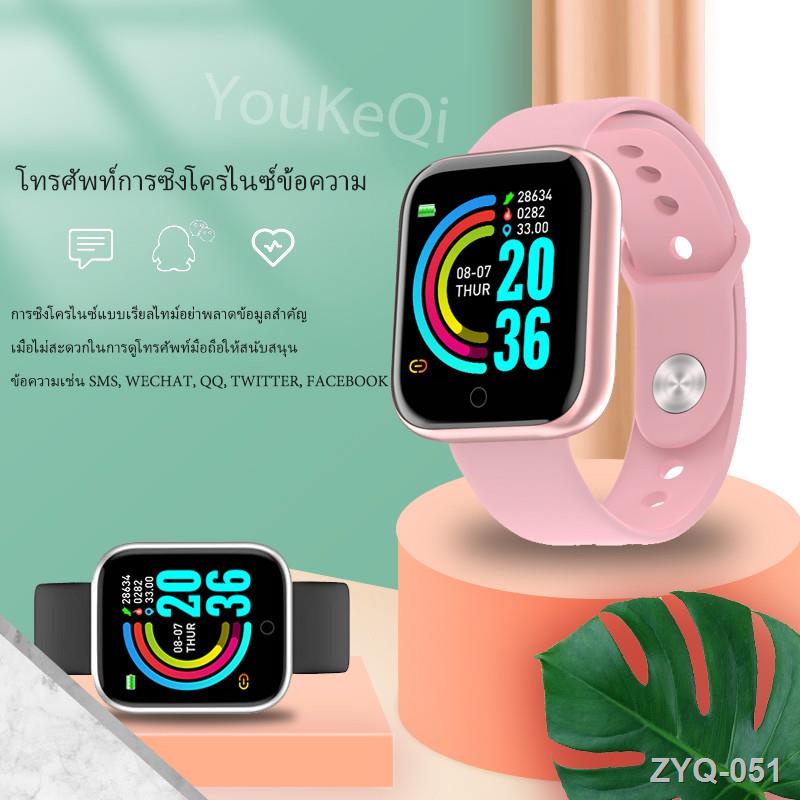 ◇☈มีรายการ  D20 นาฬิกาสมาร์ทWaterproof Smart Watch✨สัมผัสได้เต็มจอ รองรับภาษาไทย ✨วัดชีพจร ความดัน นับก้าว