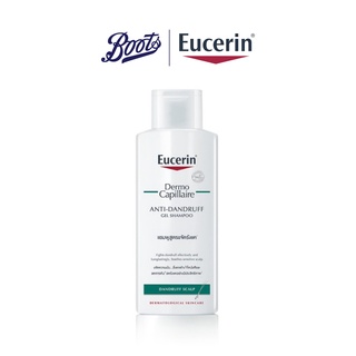 Eucerin ยูเซอริน เดอร์โมคาพิลแลร์ แอนตี้ แดนดรัฟ เจล แชมพู 250มล