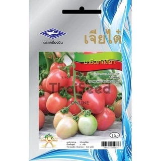 เจียไต๋ CTOP เมล็ดพันธุ์ มะเขือเทศสีดา ประมาณ630เมล็ด ตราเจียไต๋ Tomato