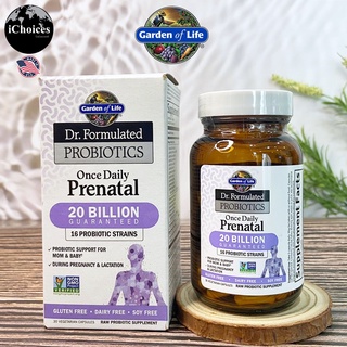 [Garden of Life] Dr. Formulated Probiotics Once Daily Prenatal 30 Vegetarian Capsules โปรไบโอติก สำหรับคุณแม่