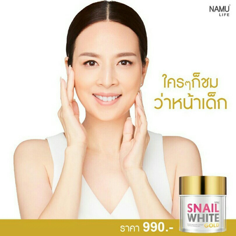 (EXP.2028) ใหม่!! SNAILWHITE GOLD ครีมย้อนวัยผิว สารสกัดจากเมือกหอยทาก 50 ml. ของแท้ ซื้อ 1แถม1 มาแค่ 12 ชุด - รูปที่ 2