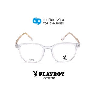 PLAYBOY แว่นสายตาวัยรุ่นทรงเหลี่ยม PB-56432-C15 size 51 By ท็อปเจริญ