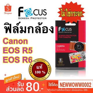 ฟิล์ม​กล้อง​Canon​ EOS​ R5/EOS​ R6 R6mark2/R7 ไม่​ใช่​กระจก​