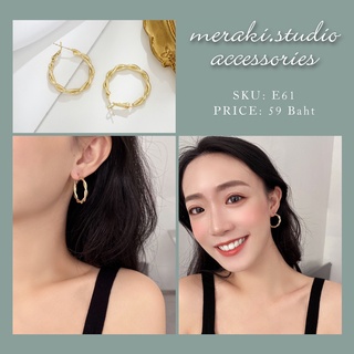 E61 ต่างหู งานเกาหลี แบบใหม่ล่าสุด ต่างหู แฟชั่น Earring Jewelry เครื่องประดับออกงาน ตุ้มหู