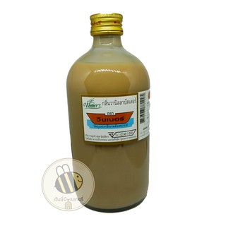 กลิ่นผสมอาหารตราวินเนอร์ 454 ml (กลิ่นวานิลาบัตเตอร์ กลิ่นกาแฟ กลิ่นใบเตยกลิ่นน้ำผึ้งและอีกมากมาย)
