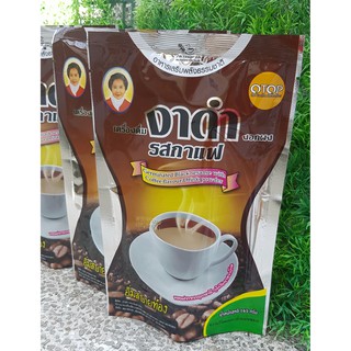 เครื่องดื่มงาดำงอกผงรสกาแฟแม่อุษา ชนิดผงพร้อมชง ขนาด165 กรัม