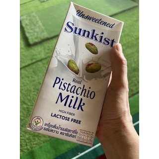 Real pistachio milk 946 ml keto นมพิตาชิโอ้ คีโต