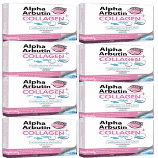 Alpha Arbutin ผงเผือก บรรจุ 10 แคปซูล (8 กล่อง) เปลี่ยนผิวขาวชั่วข้ามคืน#74