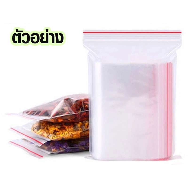 P199 ถุงซิปล็อค 100 ชิ้น 4-16 ซม. ถุงซิป ใส รูดได้ ใช้บรรจุอาหาร ขนม อื่นๆ สะดาดปลอดภัย SP - รูปที่ 5