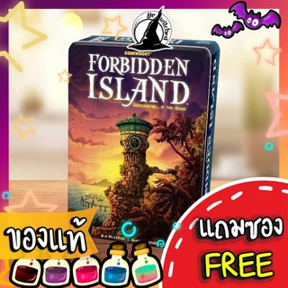 Forbidden Island Board Game แถมซองใส่การ์ด [SP 58]