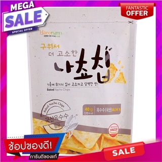 แฮโอรึมขนมข้าวโพดอบกรอบ 40กรัม Haeo Reum Corn Snack 40g.