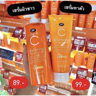 BOOTS VITAMIN C บู๊ทส์ วิตามิน ซี ไบรท์เทนนิ่ง บาธ แอนด์ บอดี้ รูทีน x 2 ชิ้น (495มล+180มล)