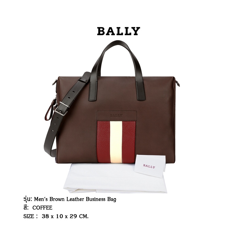 BALLY กระเป๋าธุรกิจ รุ่น Men's Brown Leather Business Bag Code: BETHAN 221 6218253
