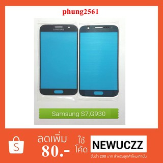 กระจก Samsung S7,G930 ดำ ขาว ทอง