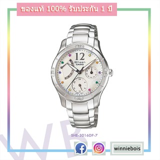 นาฬิกา คาสิโอ Casio SHEEN MULTI-HAND รุ่น SHN-3016DP-7 ของแท้ 100%