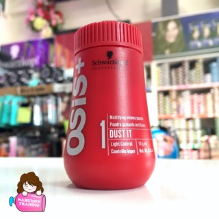 [โปร 2แถม1] Schwarzkopf OSiS+ Volume Powder Dust It 10g แป้ง เซ็ทผม พร้อมส่ง