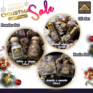 🎄 Christmas &amp; New Year Gift Set 🎄 ลดราคา!! 🎅 ฉลองคริสต์มาส กำยาน &amp; มดยอบ ชุดของขวัญปีใหม่ Frankincense&amp; Myrrh  🎁 🎉