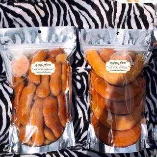 มะขามแช่อิ่มข้อใหญ่-เพชรบูรณ์ 500กรัม 59บาท
