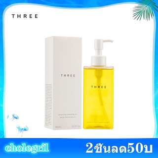 แท้100%❤️THREE Balancing Cleansing Oil 185ml THREE （ของแท้/มีสต๊อค）