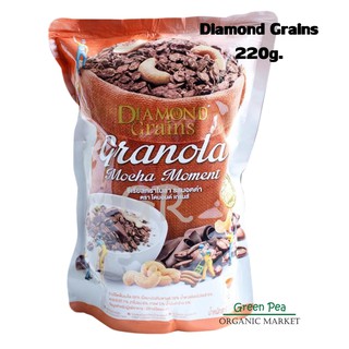 Diamond Grains รสมอคค่า Mocha 220 กรัม