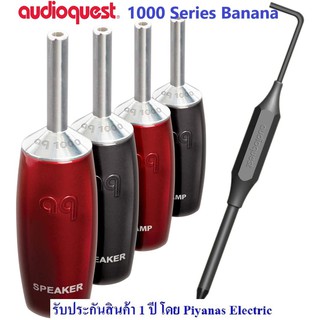 AudioQuest  BANANA-1000 SERIES (DIRECT-PLATED RED COPPER) (4 SET)