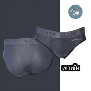 กางเกงใน SENSE CLUB สีเทาเข้ม