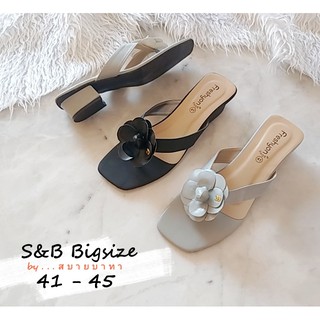 รองเท้าแก้ว⭐️รองเท้าไซส์ใหญ่ Bigsize 41-45 หนีบดอก ส้น 1.5 นิ้ว