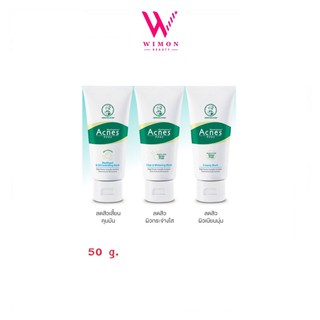 (ไซส์ 50 กรัม) Mentholatum Acnes Wash โฟมล้างหน้าเมนโทลาทั่ม แอคเน่ วอช