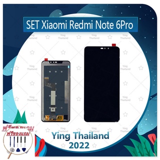 Set Xiaomi Redmi Note 6Pro (ฟรีชุดซ่อม) อะไหล่จอชุด หน้าจอพร้อมทัสกรีน LCD Display Touch Screen อะไหล่มือถือ คุณภาพดี