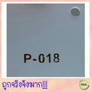 อะคริลิค ฝ้าขาว 2.0 มม. 30×30 ซม.